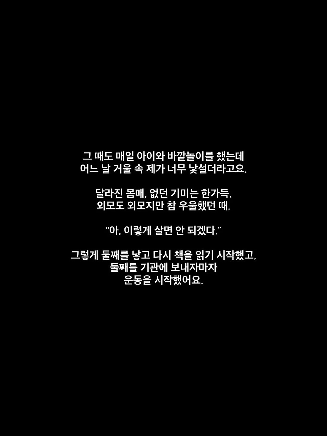 조물조물한국사 삼국시대 3