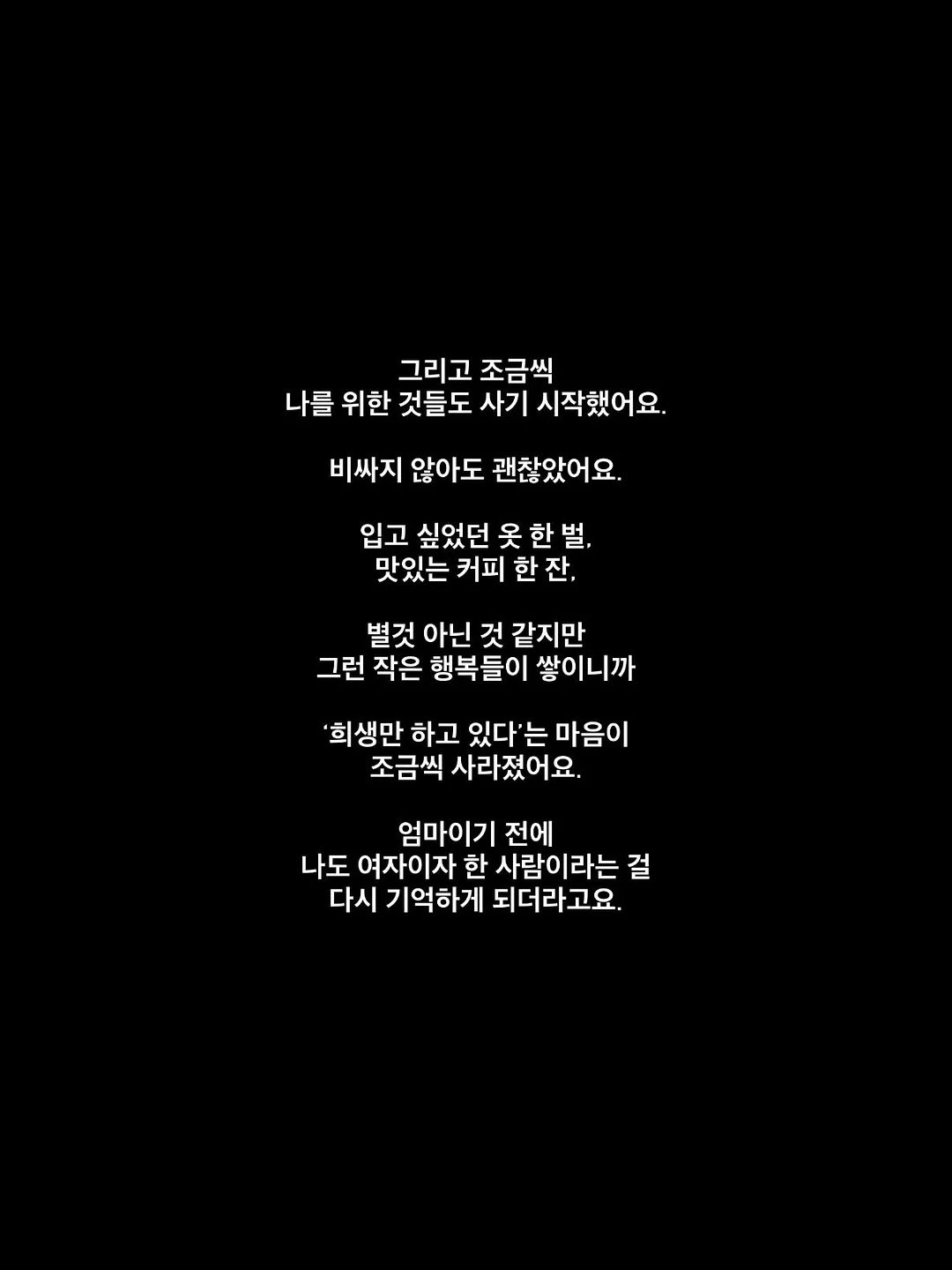 조물조물한국사 삼국시대 4