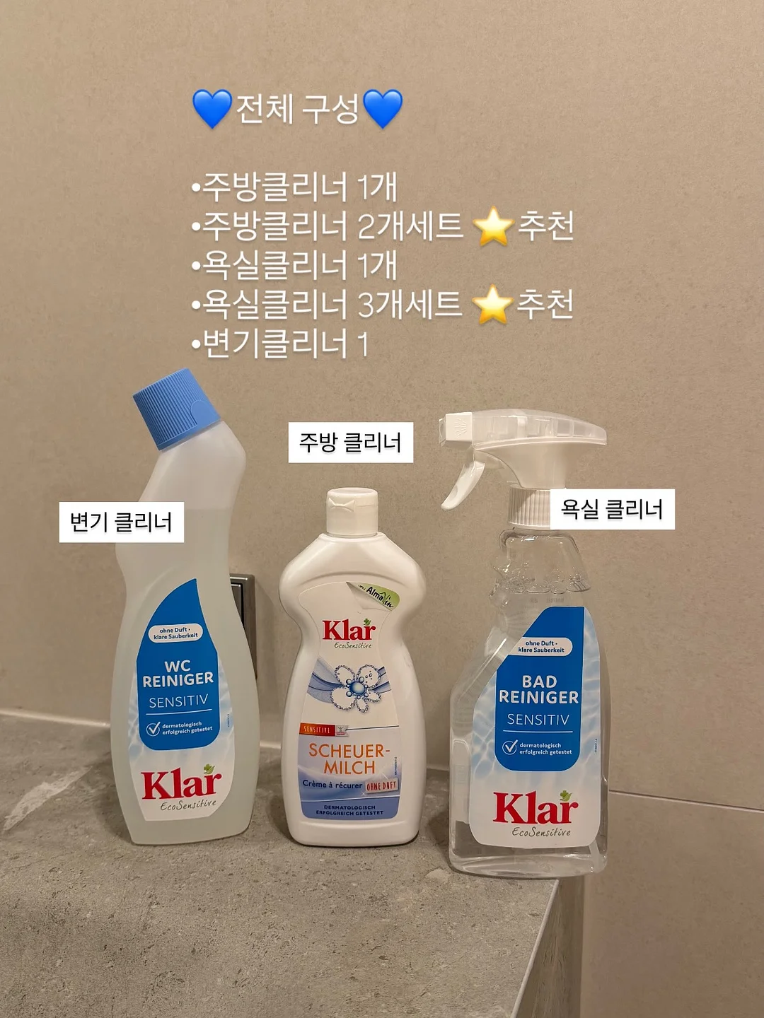 썸머패치 롤온 카드형 스프레이 썸머 팔찌 2