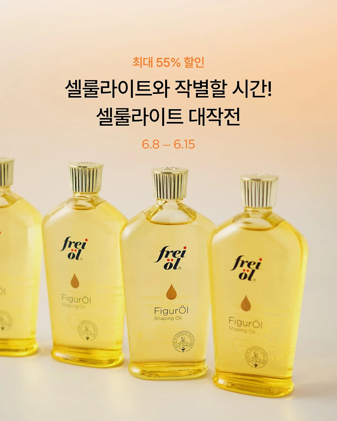 동백역하얀집 매장픽업 & 택배발송