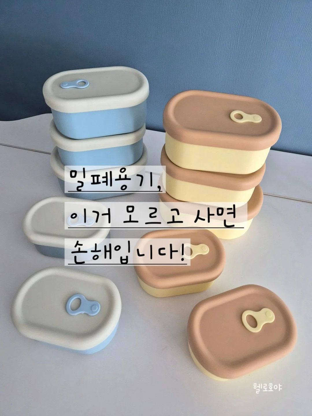 배터리 센서등 1