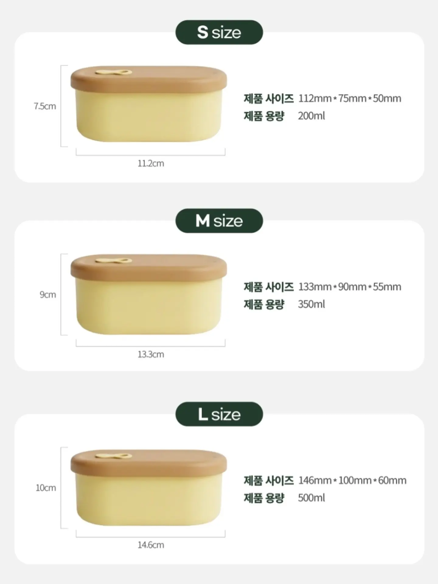배터리 센서등 10