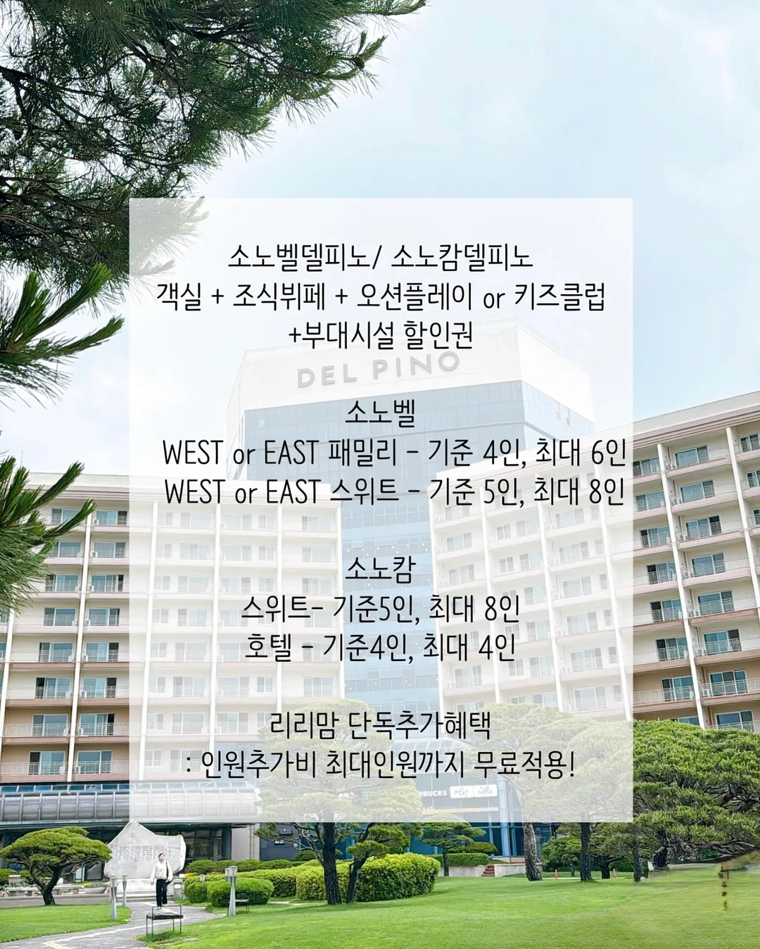 모듀efe 교재 2