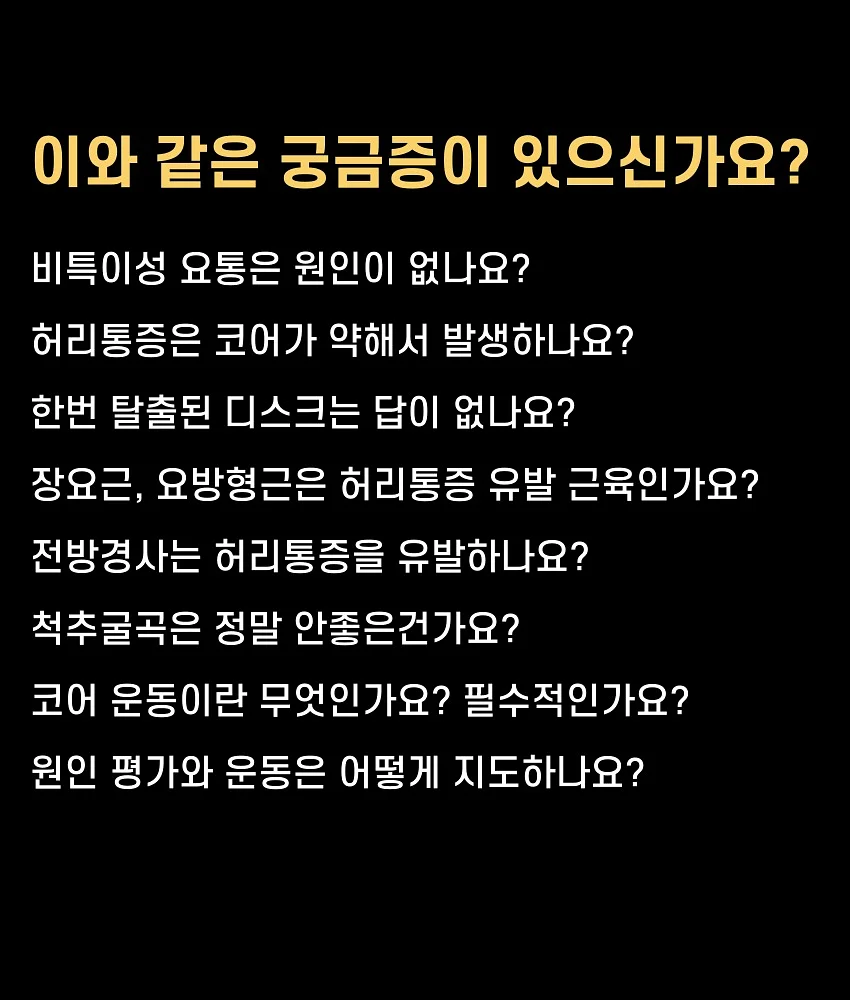 온비전 여름 릴스 3