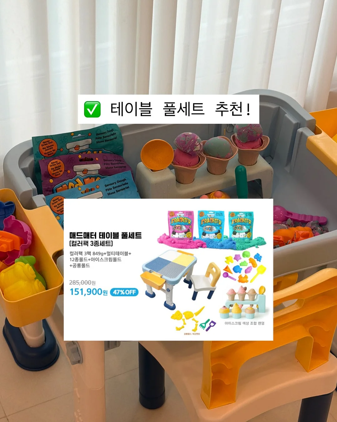 멜리사 디자이너 수잔팡 콜라보 3종 12