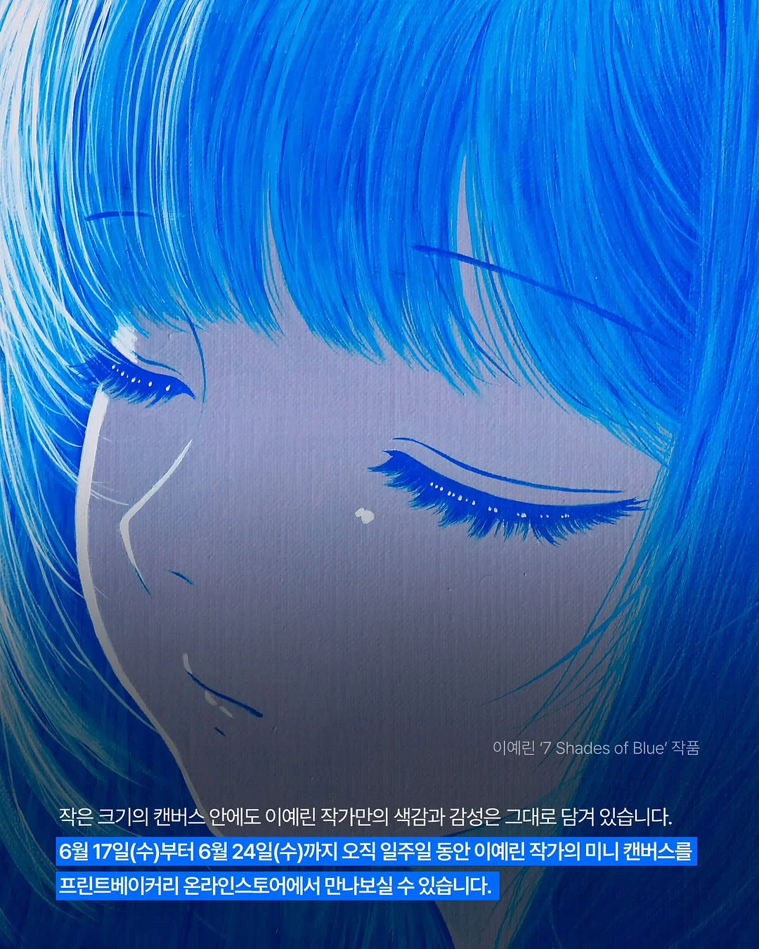 핑크캣 코스튬 4