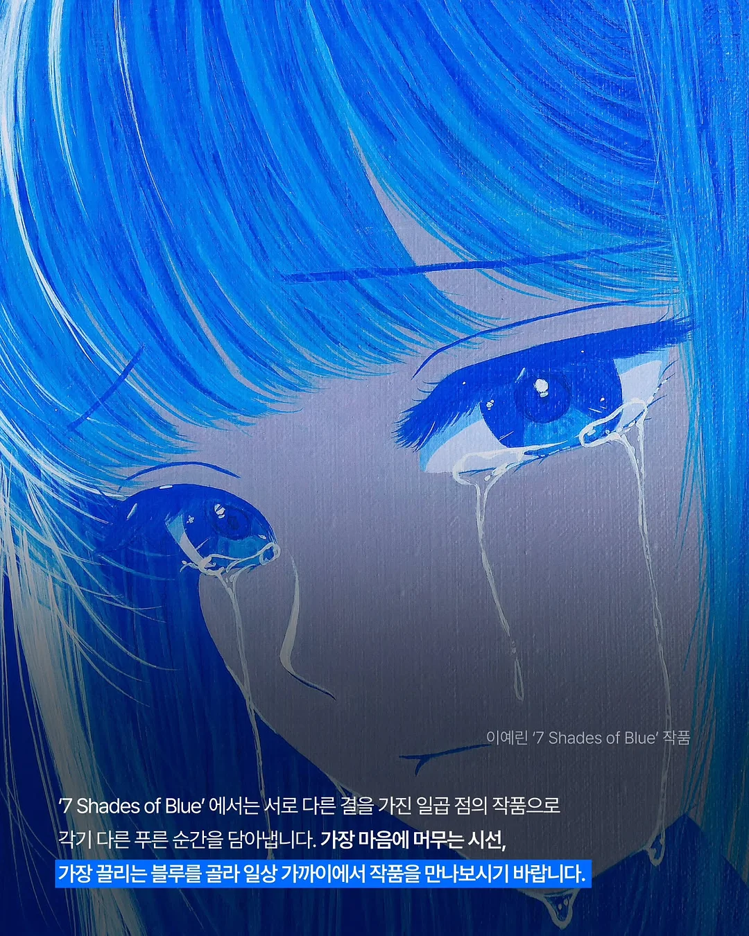 핑크캣 코스튬 5
