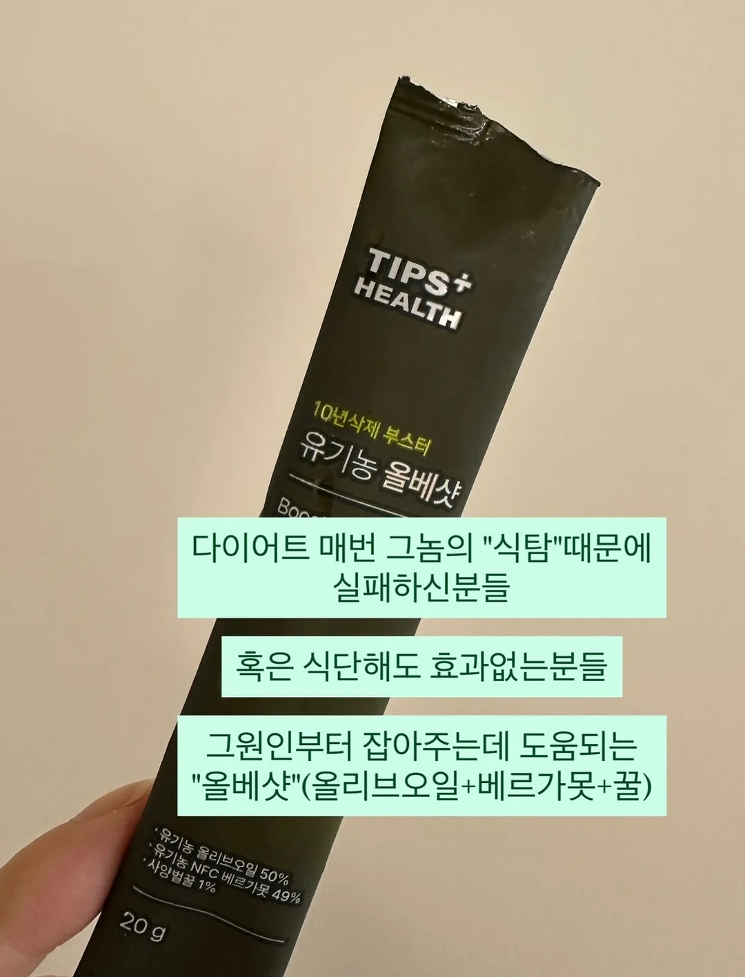 스위스퍼펙션 시그니처 플라워 아이리스 저머니카 크림 1