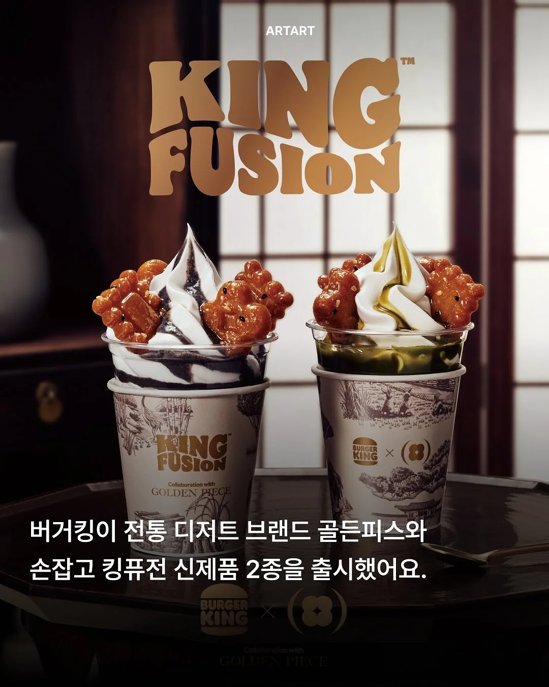 복숭아 2