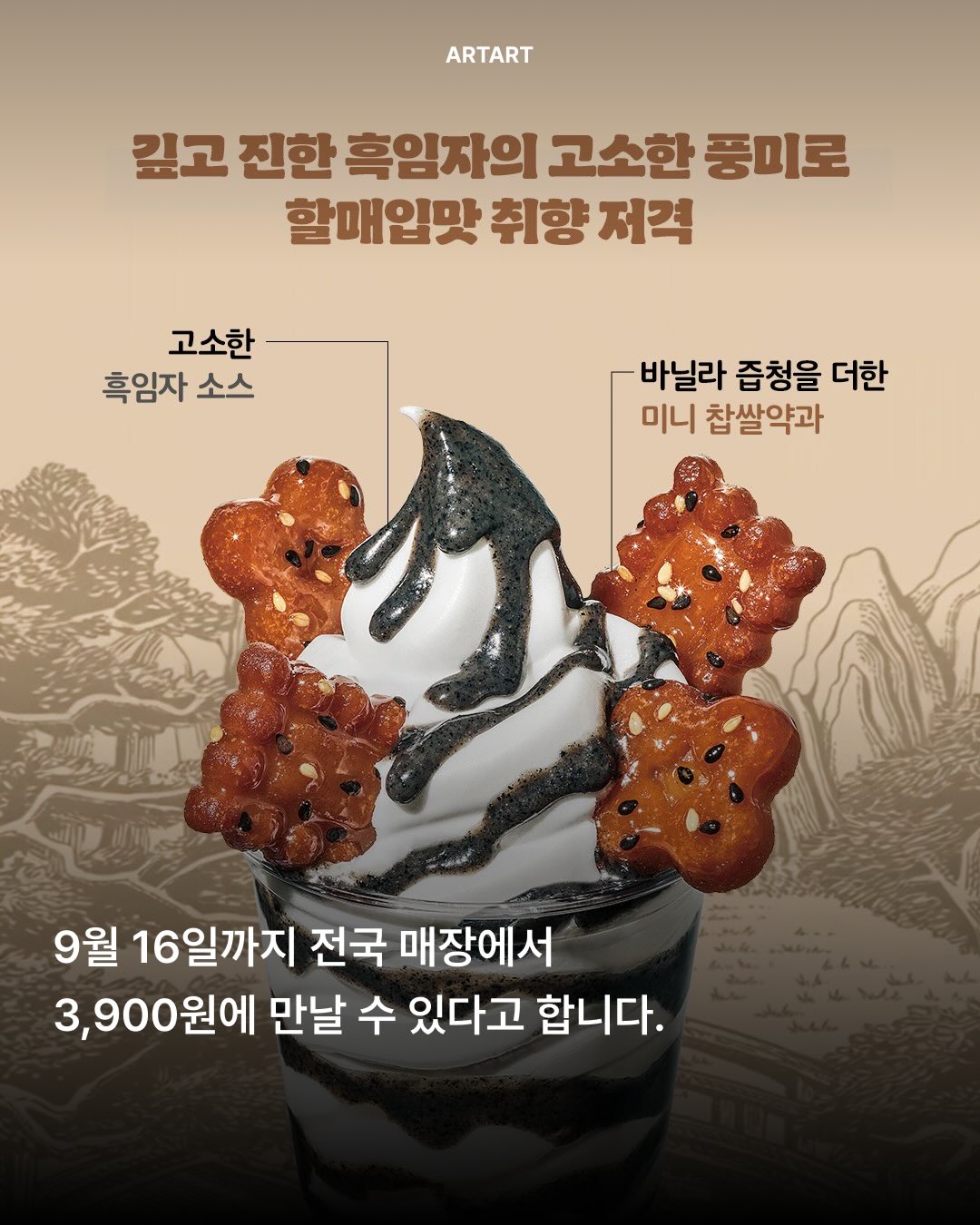 복숭아 4