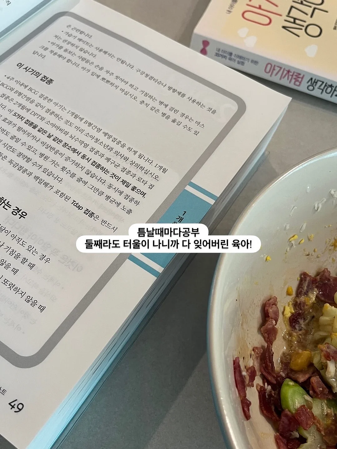마이아 두유제조기 2
