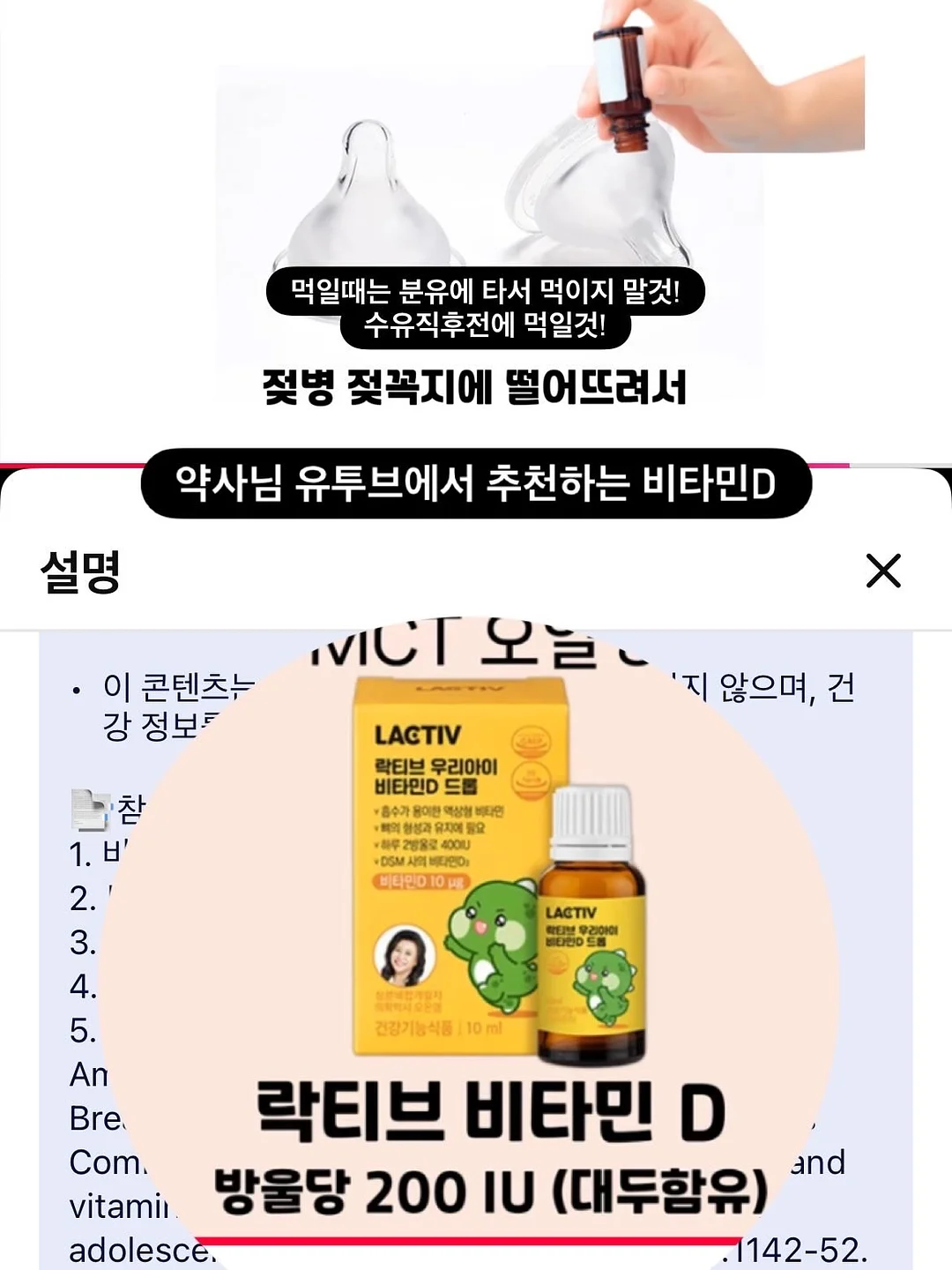 마이아 두유제조기 3