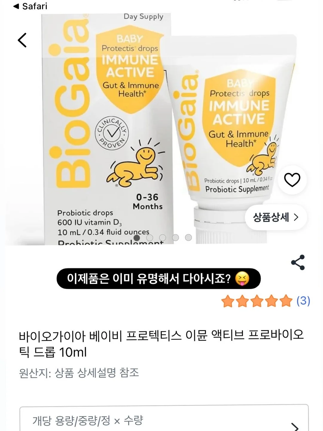 마이아 두유제조기 4