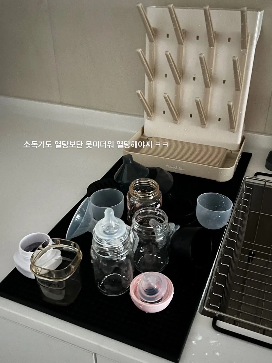 마이아 두유제조기 9