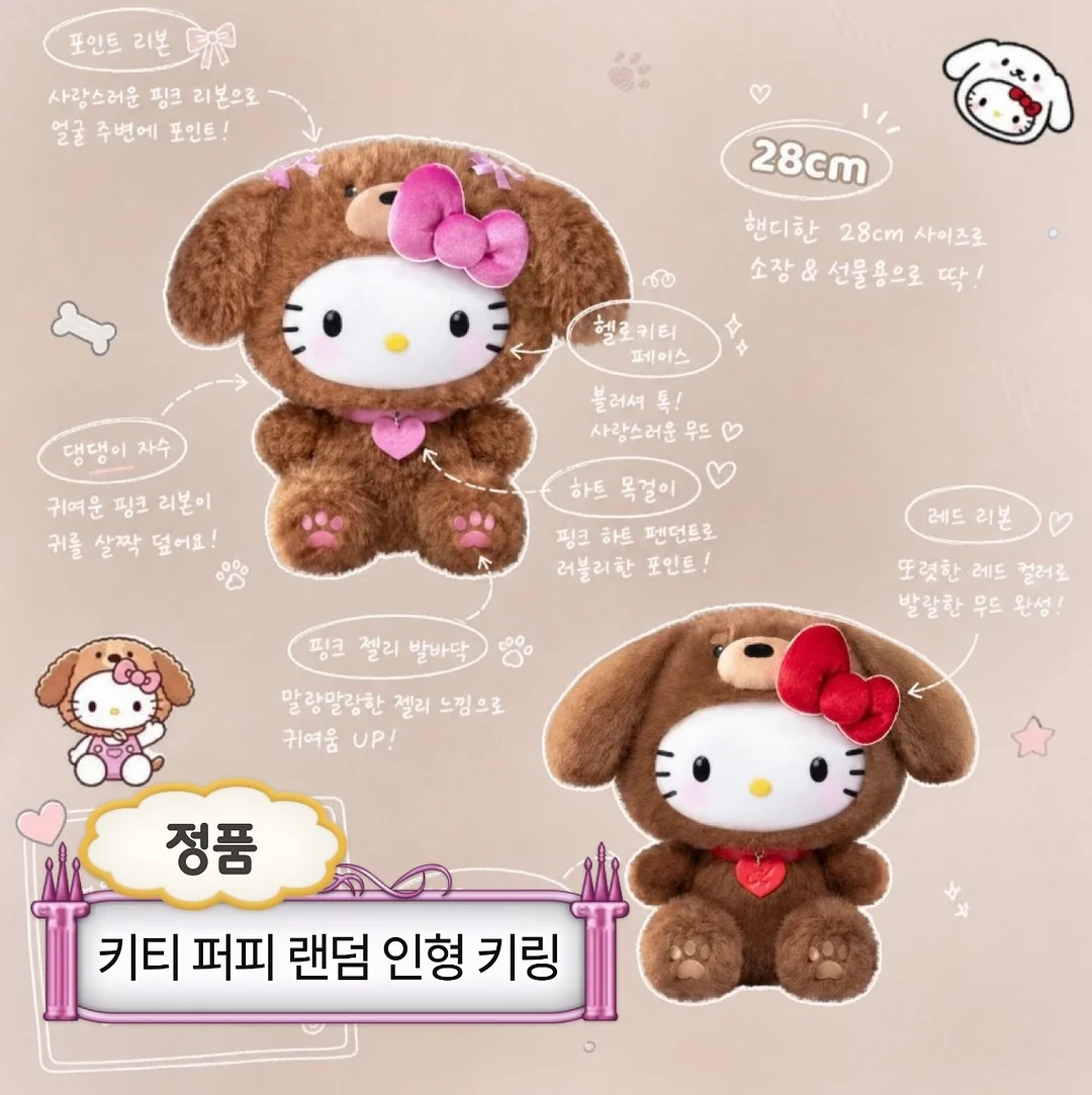 슈젝홈 1