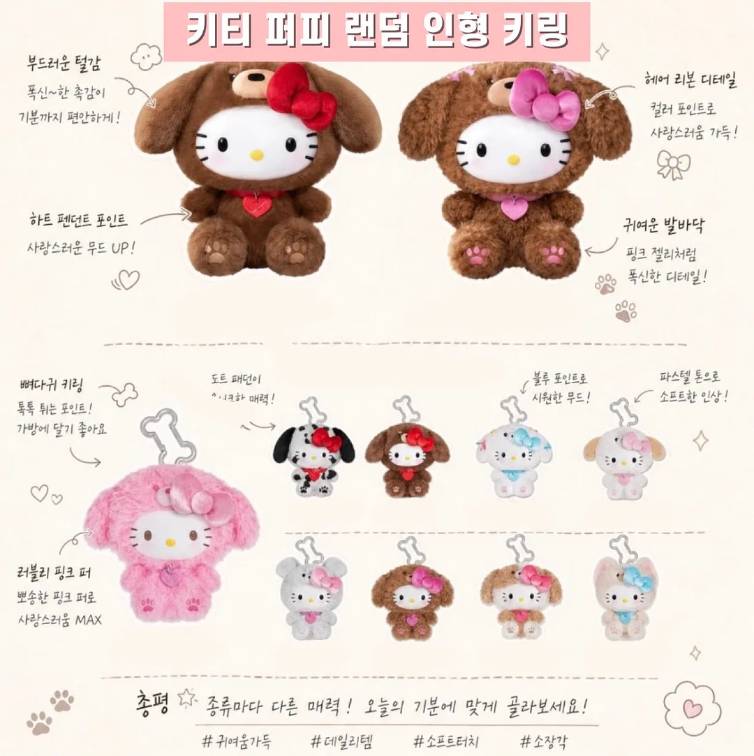 슈젝홈 2