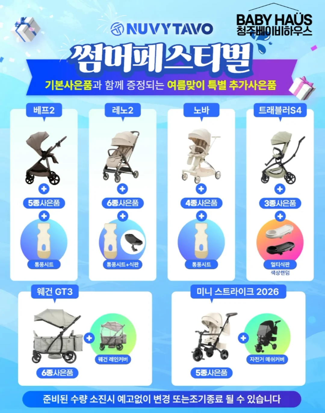 네온블랙캐리어 센터피스