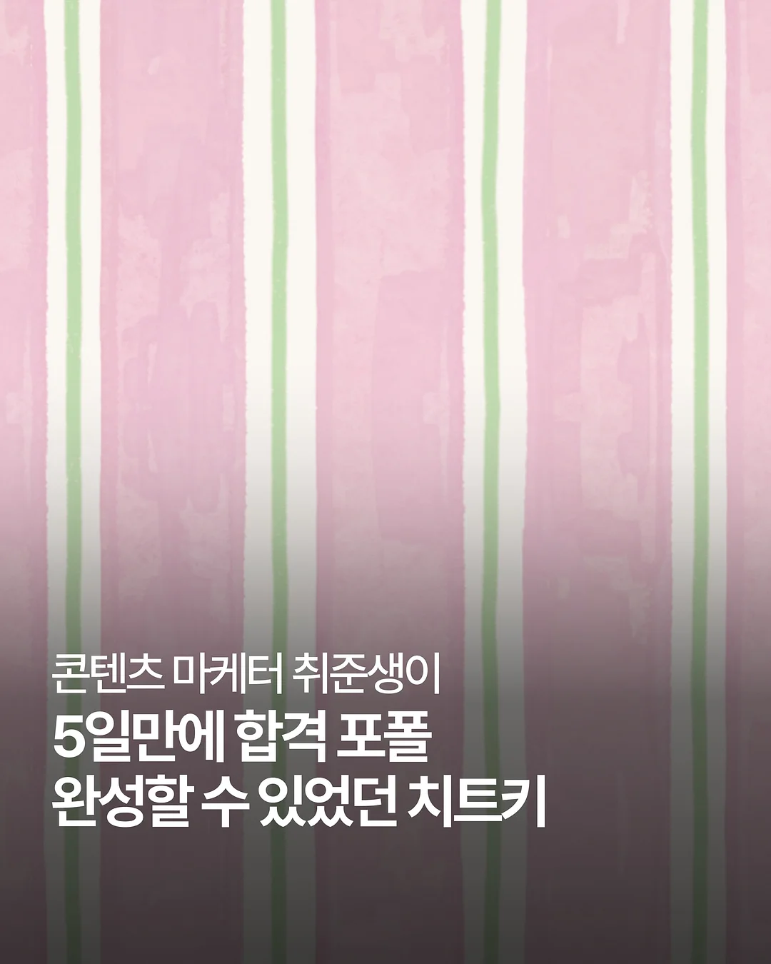 찰랑 밴딩팬츠 1