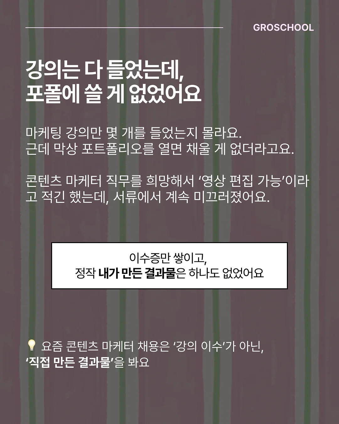 찰랑 밴딩팬츠 2