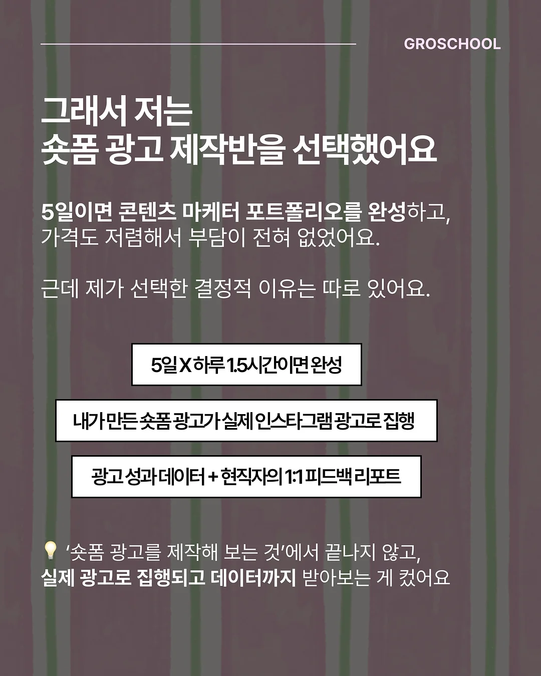 찰랑 밴딩팬츠 3