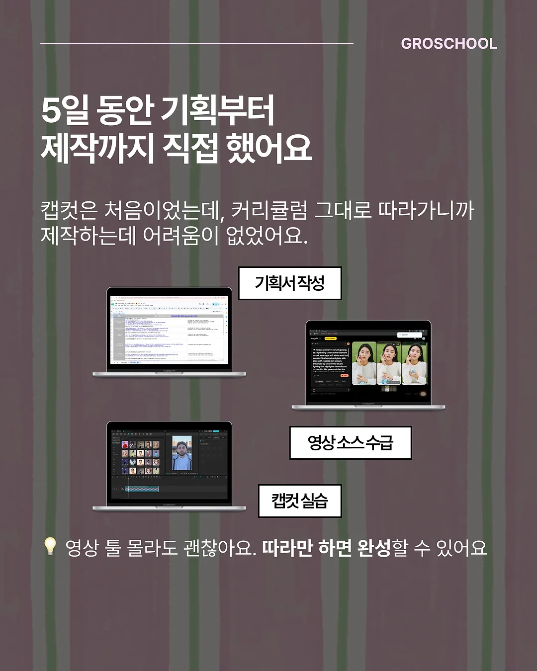 찰랑 밴딩팬츠 4
