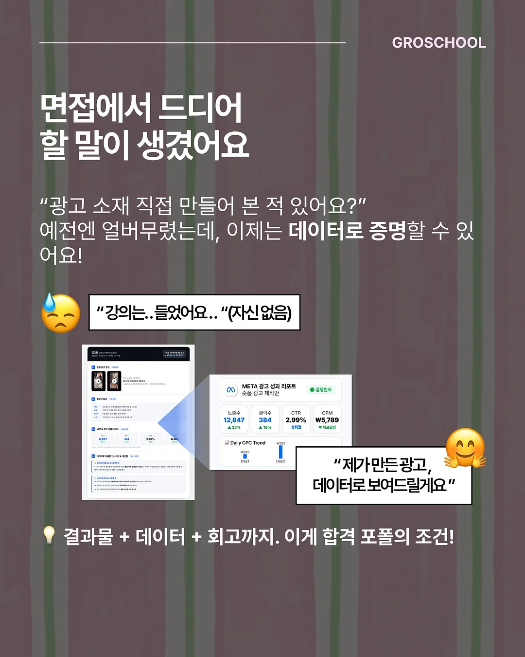 찰랑 밴딩팬츠 6