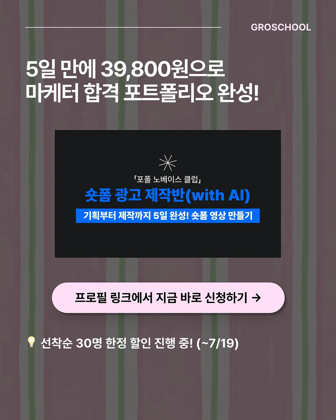 찰랑 밴딩팬츠 7