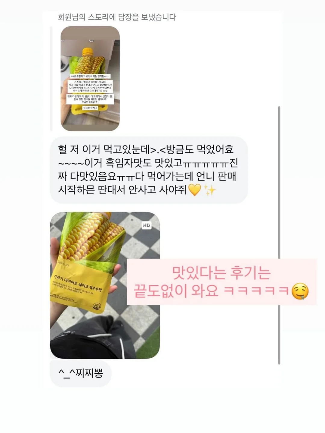 4in1 디스펜서 3