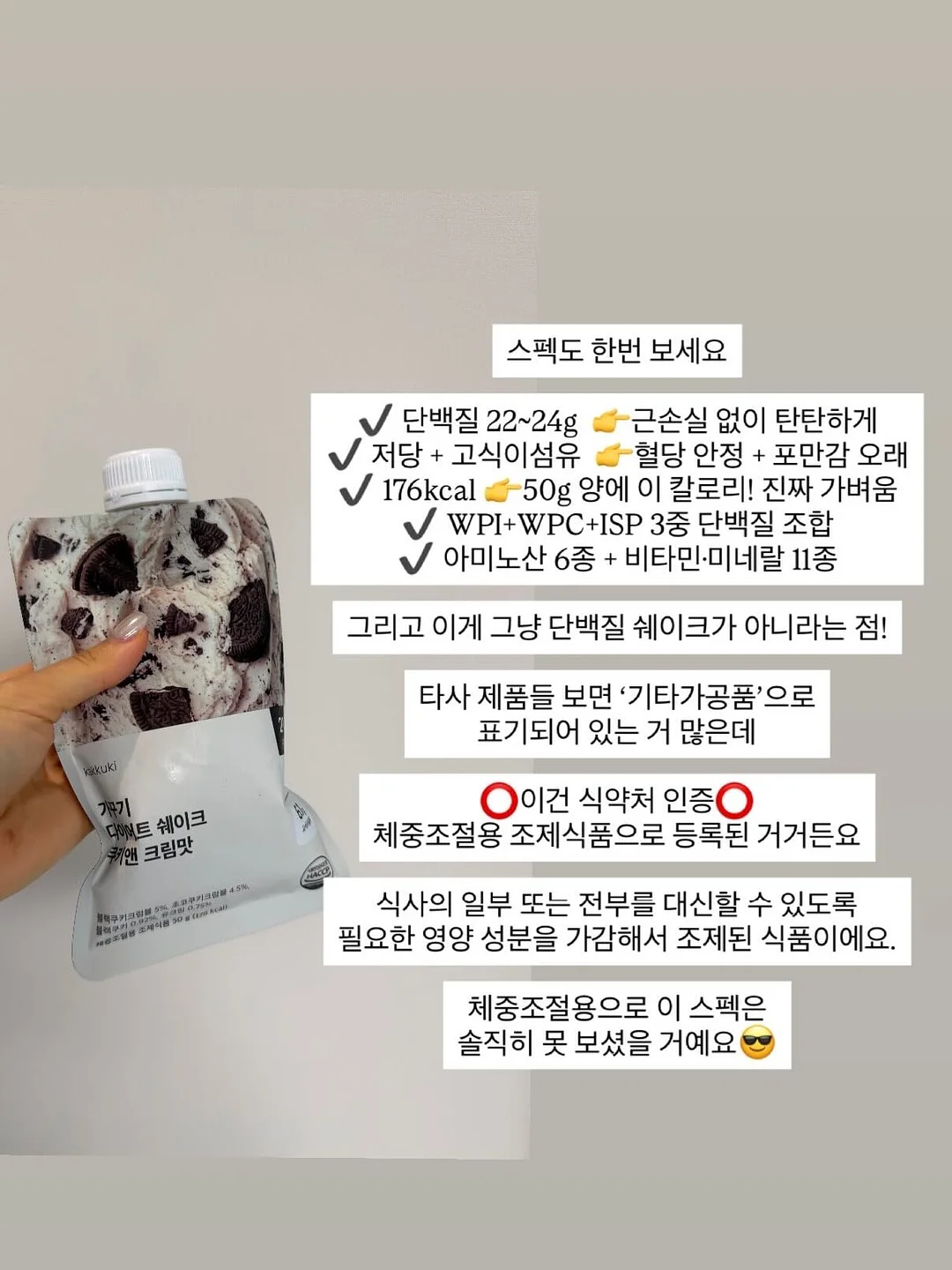 4in1 디스펜서 7