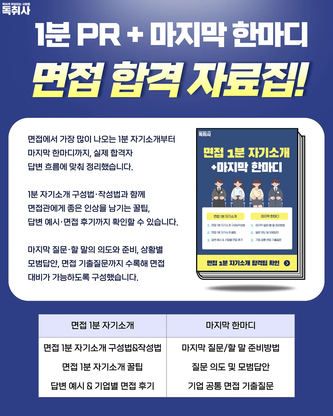 키드오 땅콩버터향 1