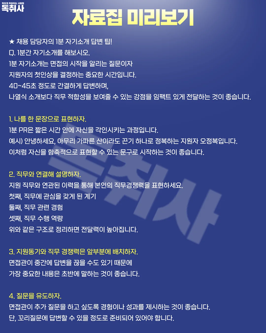 키드오 땅콩버터향 2