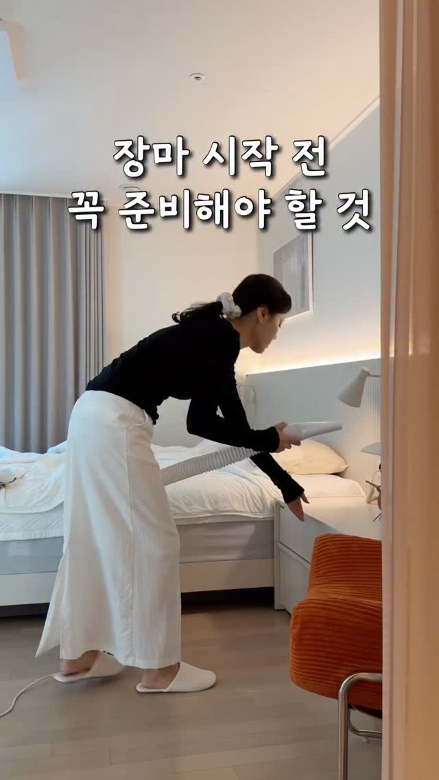 쉬폰 레이어 나시 가디건