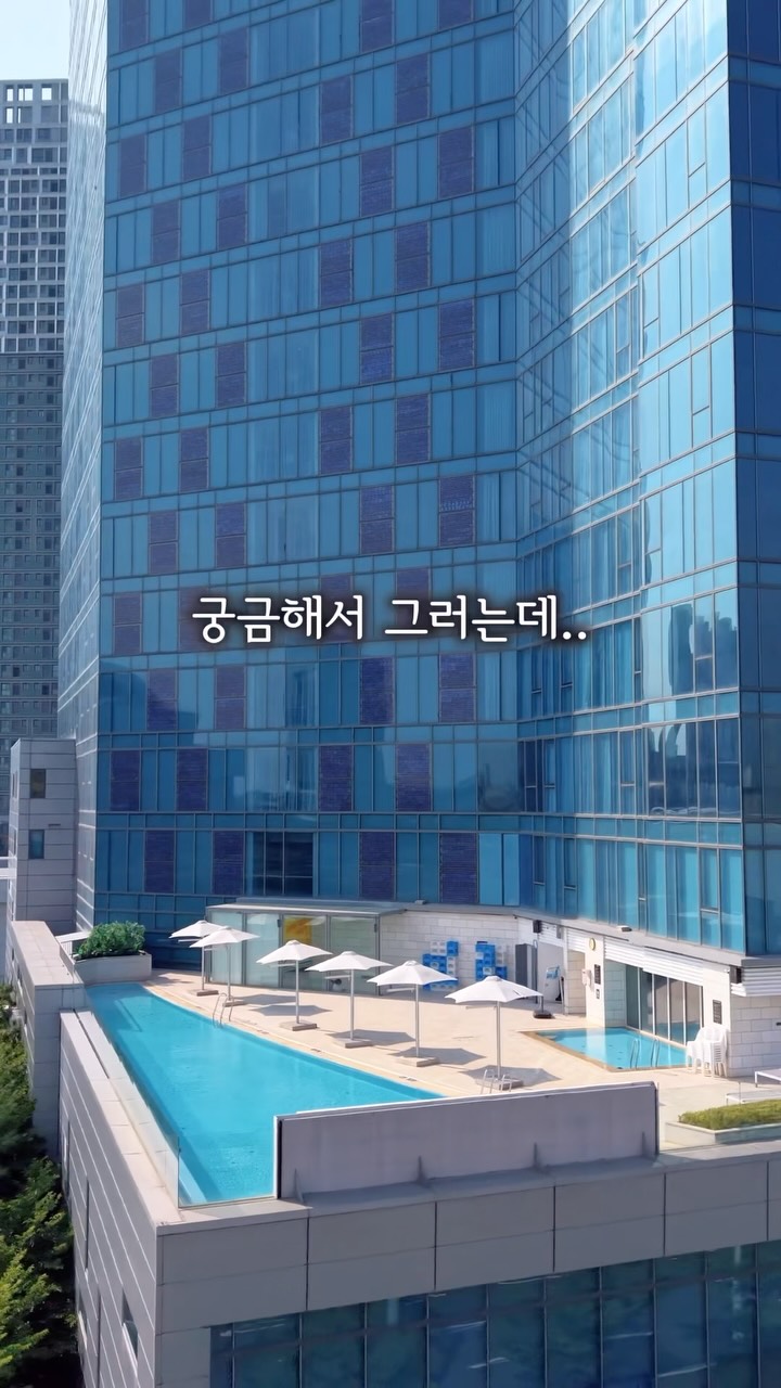 산도