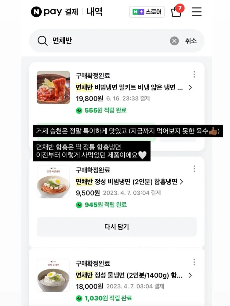 알로 백 3