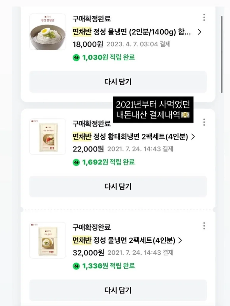 알로 백 4