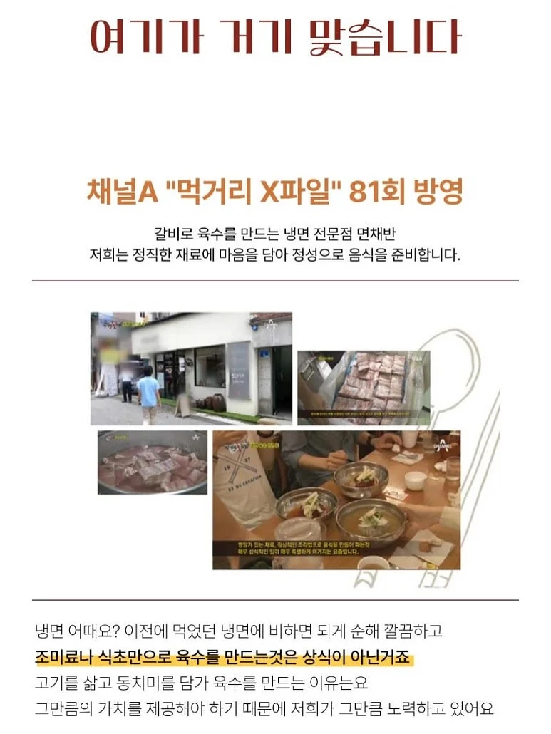 알로 백 5