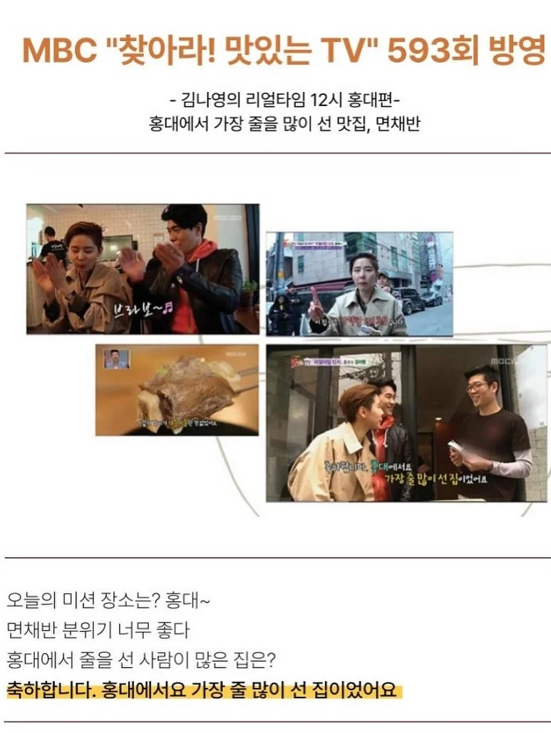 알로 백 6
