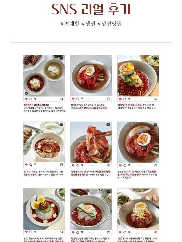 알로 백 7