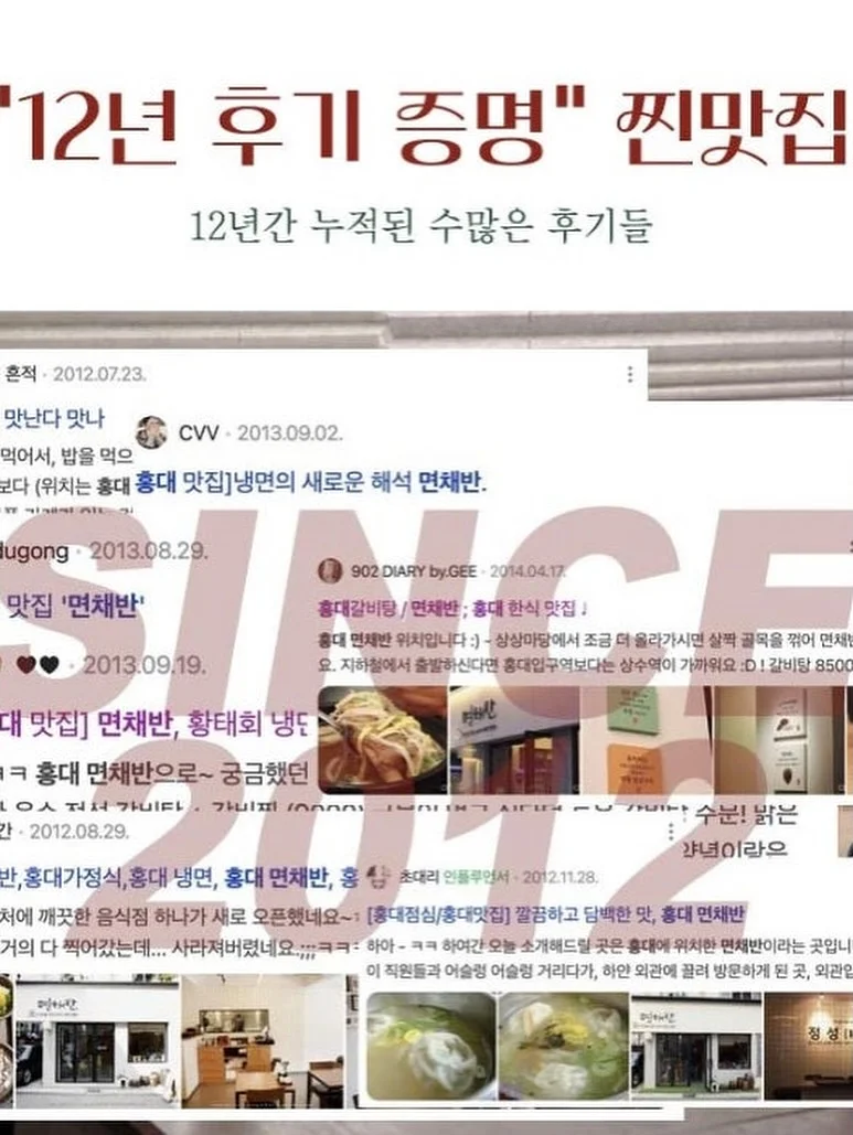 알로 백 8