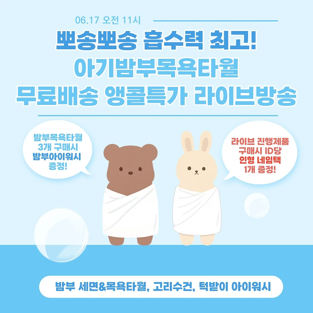 올베샷 폴리페놀 스틱 1
