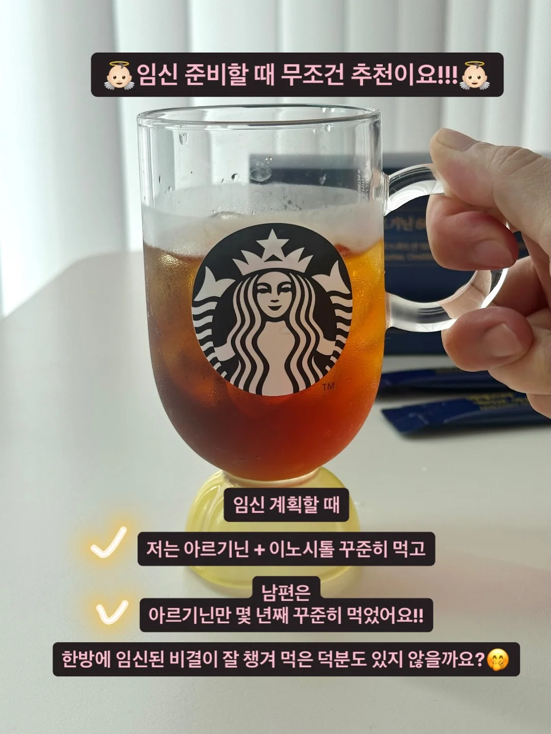 길리에 라탄백 6
