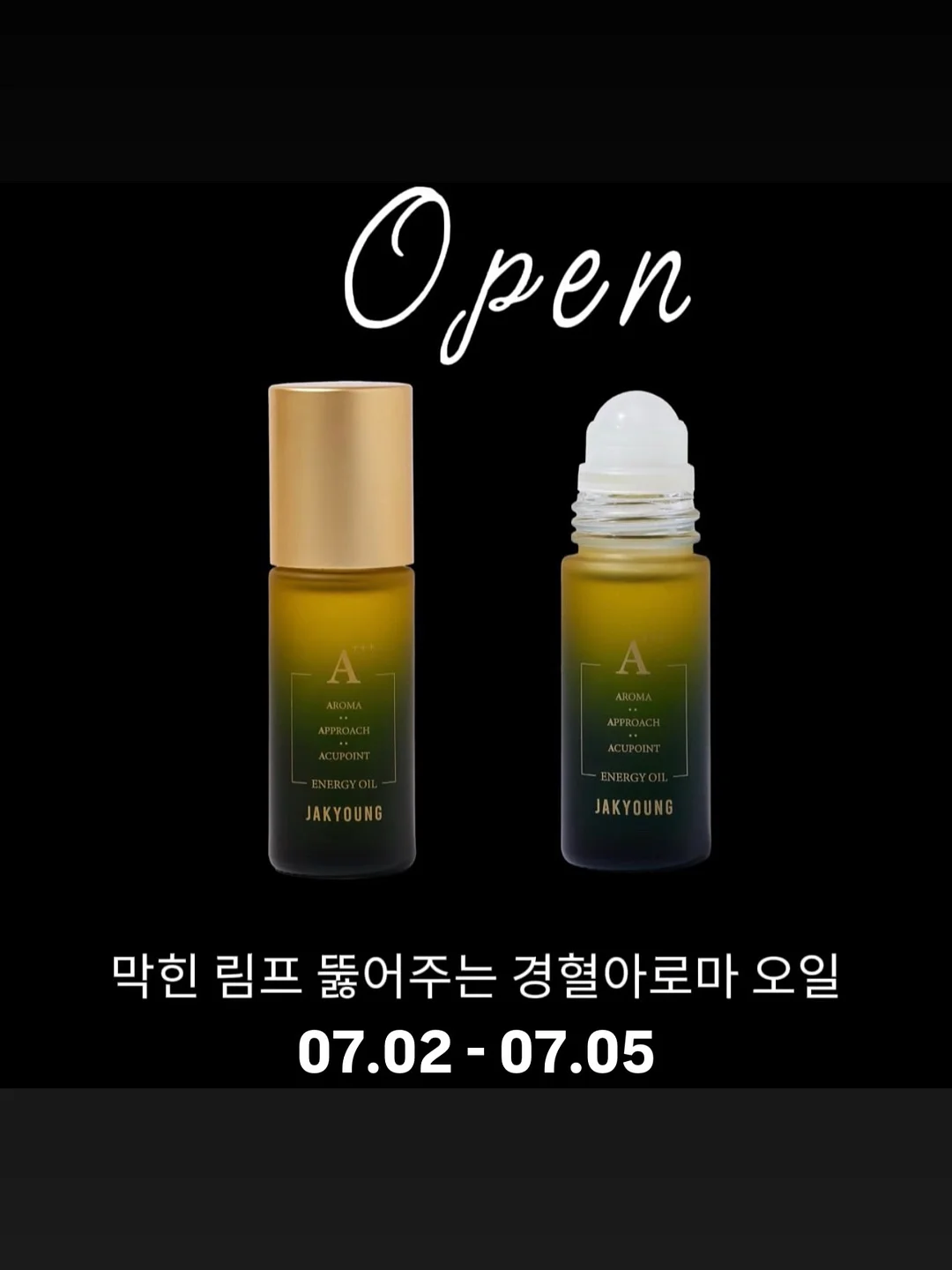 아이폰 스냅 촬영권 1