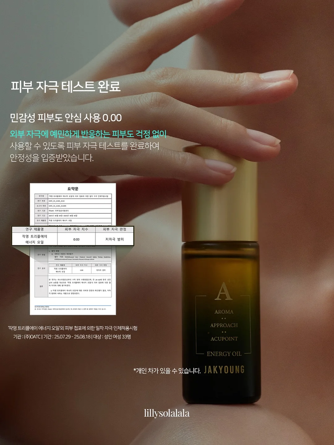 아이폰 스냅 촬영권 7
