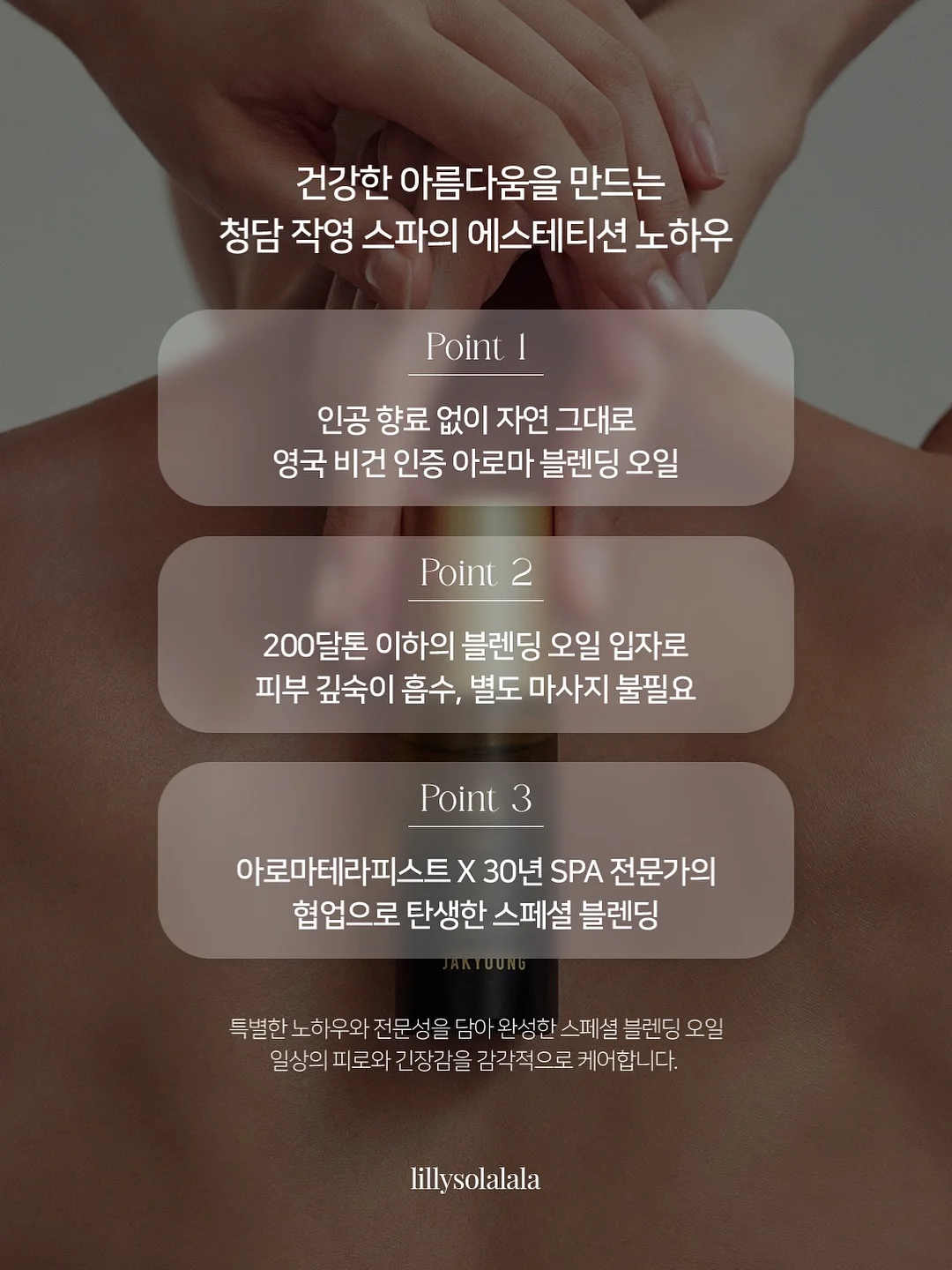 아이폰 스냅 촬영권 8