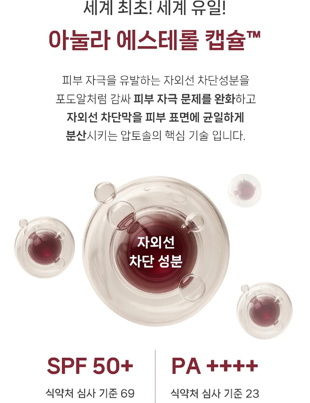 셀로더 수분크림 대용량 7