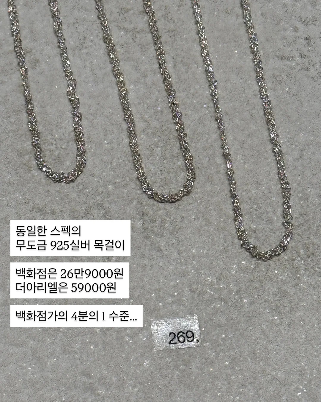 행운 에디션 리커버 책 6