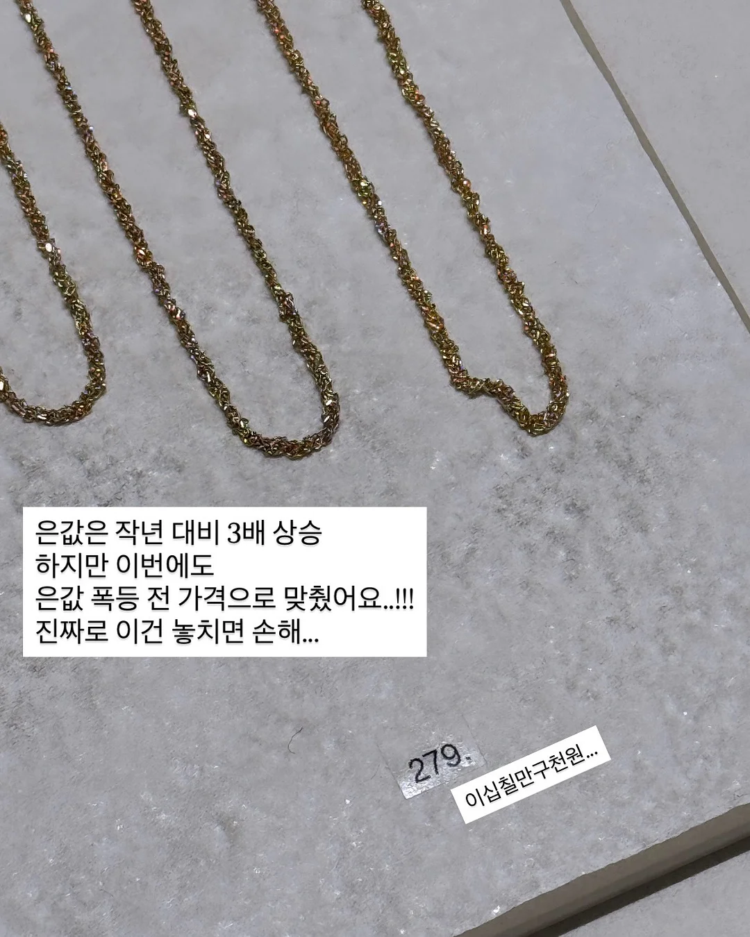 행운 에디션 리커버 책 7