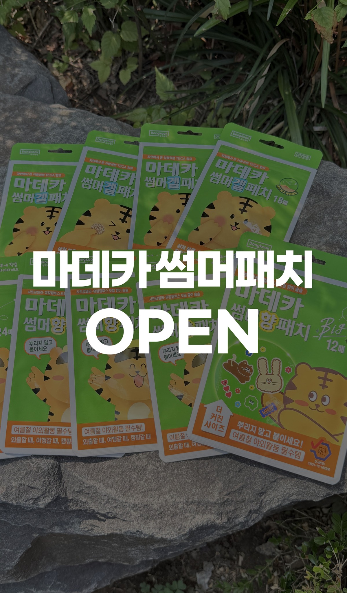 백조씽크 에보스 싱크볼