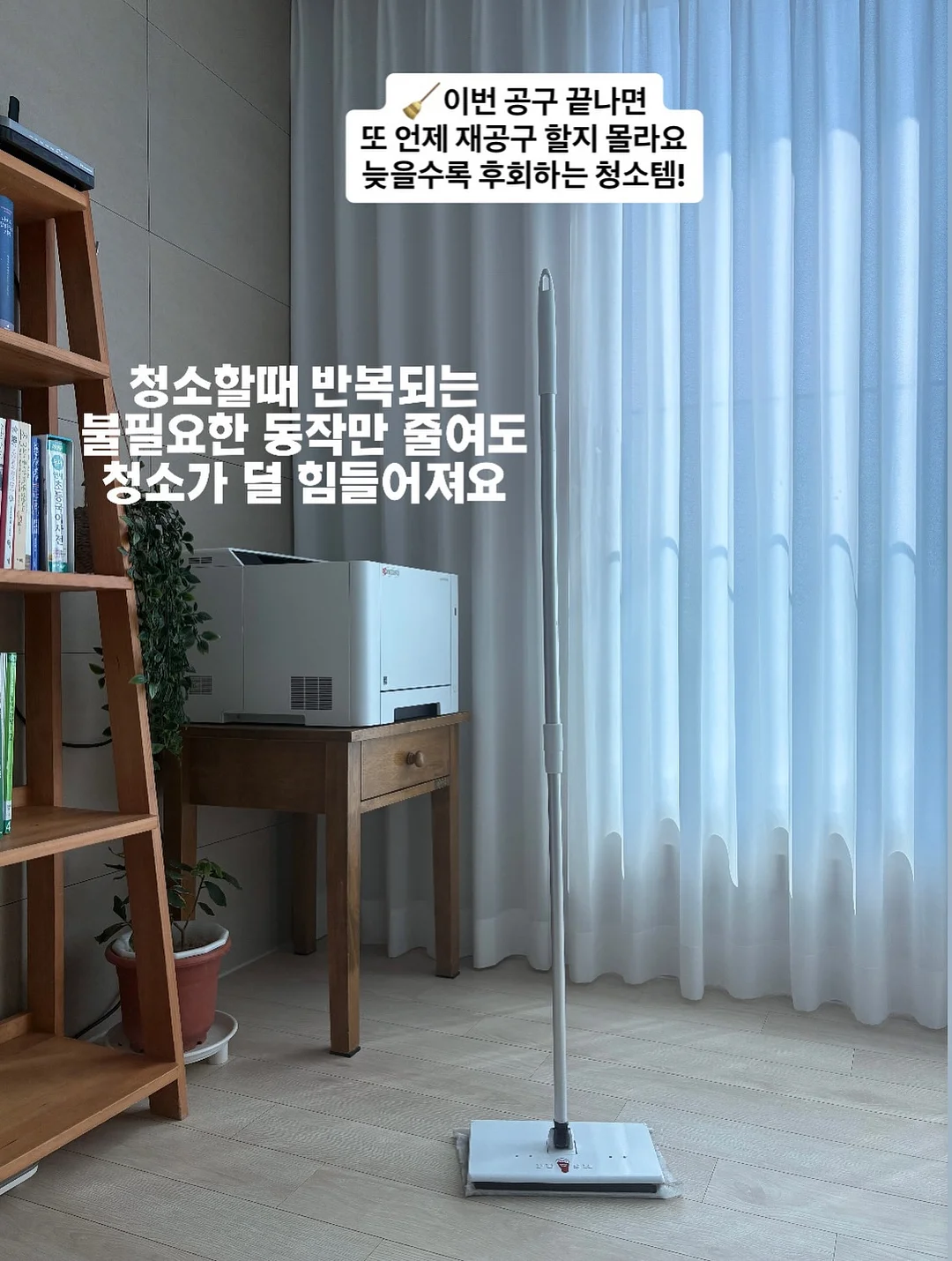 체형커버 썸머A라인하프데님 9