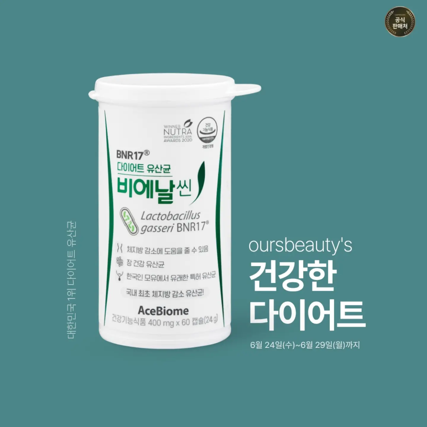 베일리 2차 신상 1